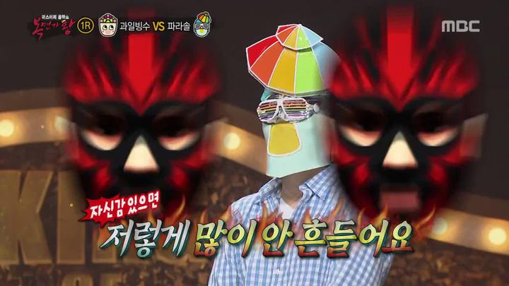 복면가왕.E121.170723.720p-NEXT 비디오 썸네일 이미지