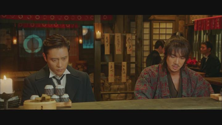 미스터 션샤인 .S01E12.1080p 비디오 썸네일 이미지