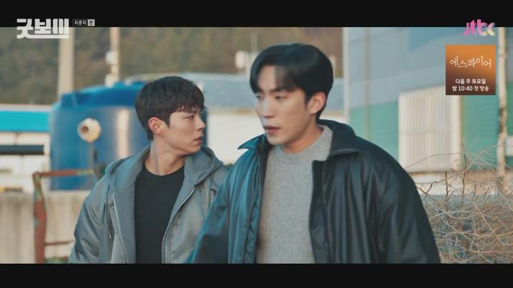 굿보이.E16.250720.1080p-NEXT 비디오 썸네일 이미지