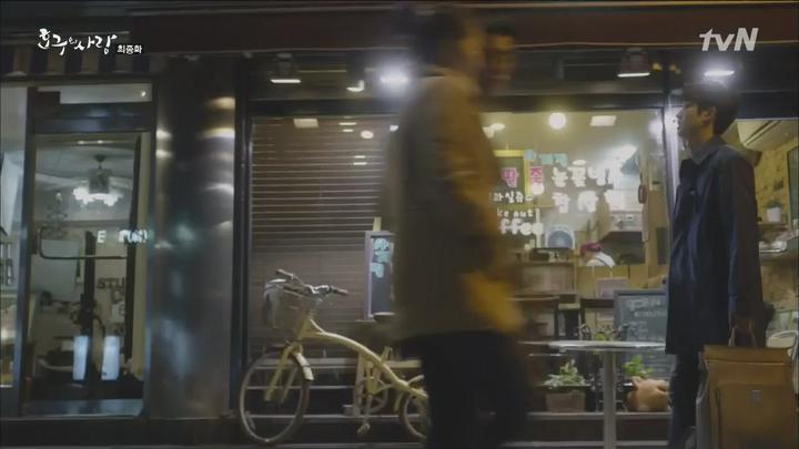 [tvN] 호구의 사랑.E16.END.150331.HDTV.H264.720p-WITH 비디오 썸네일 이미지