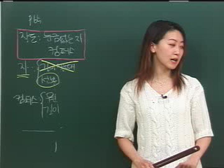 개념원리 중학수학_13 비디오 썸네일 이미지