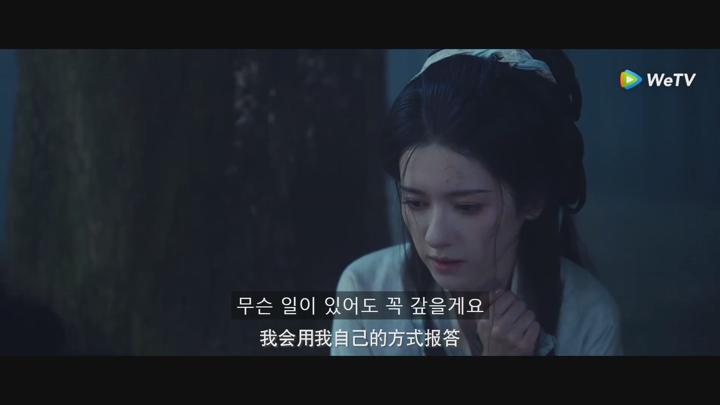 [ 일몽여초 2025 ] 제01화 1080p IPS (WeTV) 비디오 썸네일 이미지