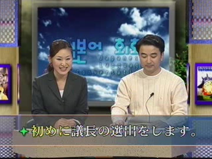 제대로 배우는 일본어 회화_131강 비디오 썸네일 이미지