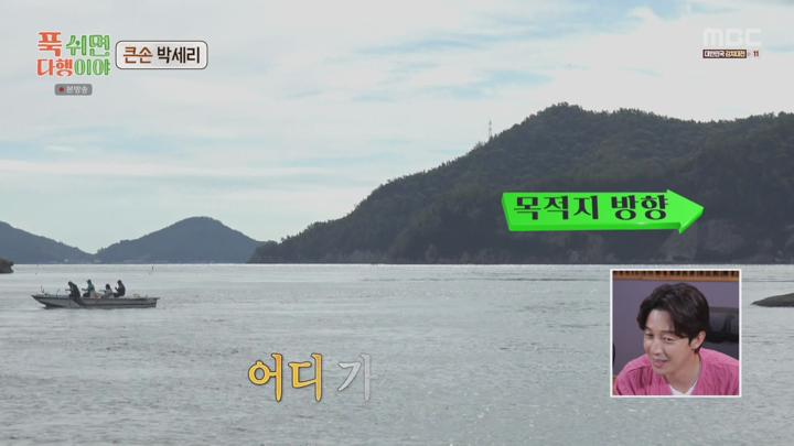 [원본] 푹쉬면 다행이야.E25.241111.박세리.김민경.이장준.허경환.메이.1080i.HDTV [초고화질 tp ts] 비디오 썸네일 이미지
