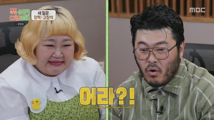 푹 쉬면 다행이야.E46.250428.1080p.H264-F1RST 비디오 썸네일 이미지