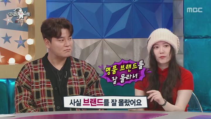 라디오스타.E897.250115.720p.H264-F1RST 비디오 썸네일 이미지