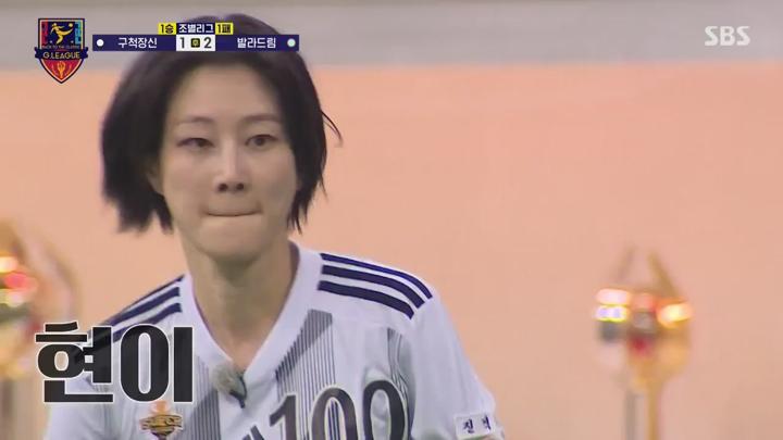 골 때리는 그녀들.E172.250521.720p.KANNA 비디오 썸네일 이미지