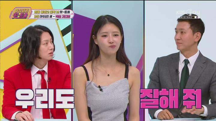 이십세기 힛-트쏭.E269.250620.1080p.H265-F1RST 비디오 썸네일 이미지