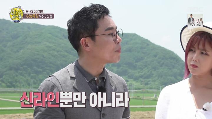선을 넘는 녀석들 리턴즈.E05.190915.720p-NEXT 비디오 썸네일 이미지