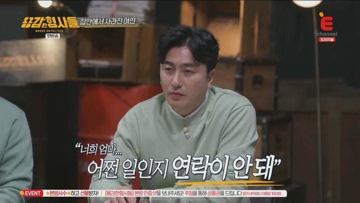 용감한 형사들1.E01.220401.1080p.WANNA 비디오 썸네일 이미지