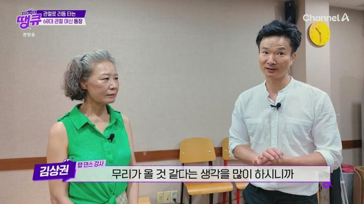 글로벌 건강법 땡큐.E23.250719.720p.H264-F1RST 비디오 썸네일 이미지