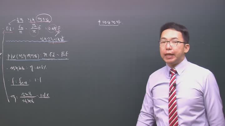 전기기사 필기_전기기기.36강 비디오 썸네일 이미지