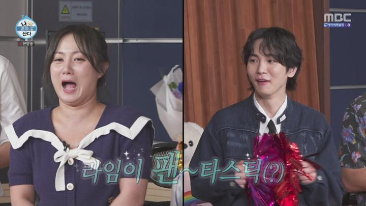 [원본] 나혼자산다.E560.240830.오상욱.키.1080i.HDTV [초고화질 tp ts] 비디오 썸네일 이미지