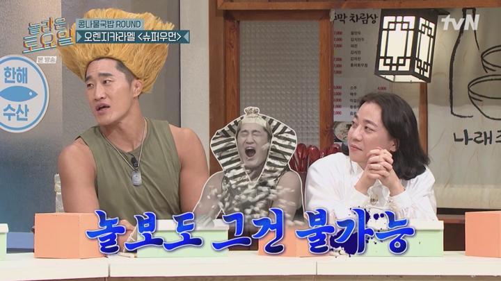 놀라운 토요일 도레미 마켓.E374.250712.720p-NEXT 비디오 썸네일 이미지