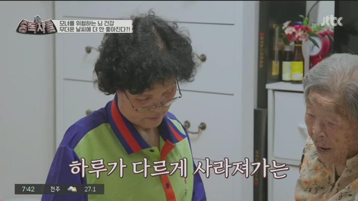 중독자들.E139.250706.720p.KANNA 비디오 썸네일 이미지