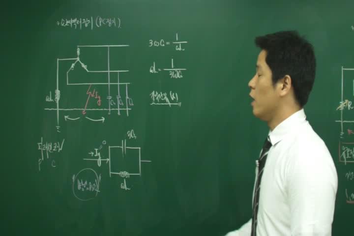 전기기사_전력공학.48강 비디오 썸네일 이미지