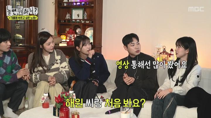 놀면 뭐하니.E262.250111.720 비디오 썸네일 이미지