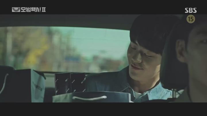 모범택시2.E05.230303.1080p-NEXT 비디오 썸네일 이미지