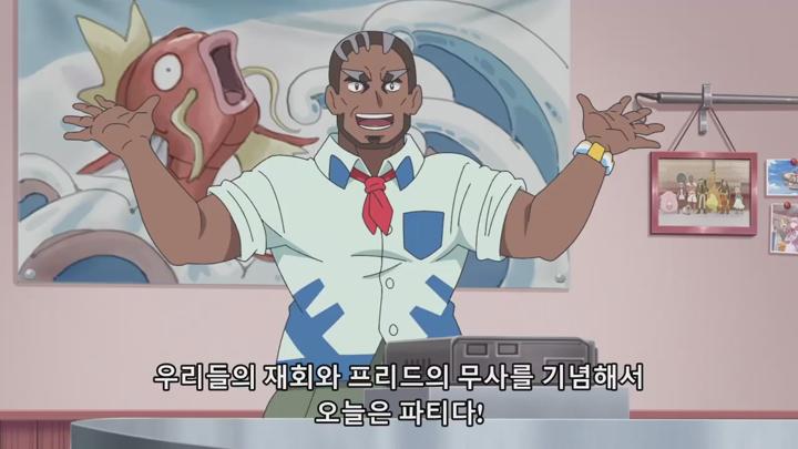 포켓몬스터 리코와 로드의 모험 91~100화 [자체자막] HD화질 비디오 썸네일 이미지