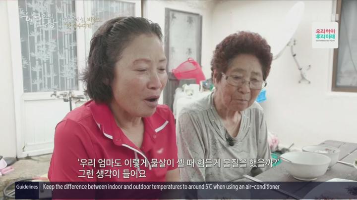 한국인의 밥상.섬 속의 섬, 비양도 &quot;맛 좋수다게&quot;.E712.250703.720p.H264-F1RST 비디오 썸네일 이미지