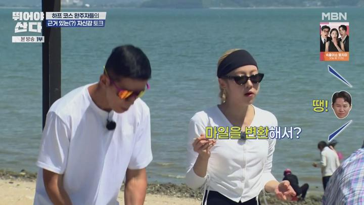 뛰어야 산다.E08.250607.720p-NEXT 비디오 썸네일 이미지