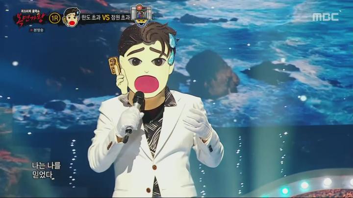 복면가왕.E458.240707.1080p.H264-F1RST 비디오 썸네일 이미지