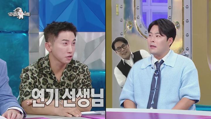 라디오스타 E881 20240911 720P-KING 비디오 썸네일 이미지