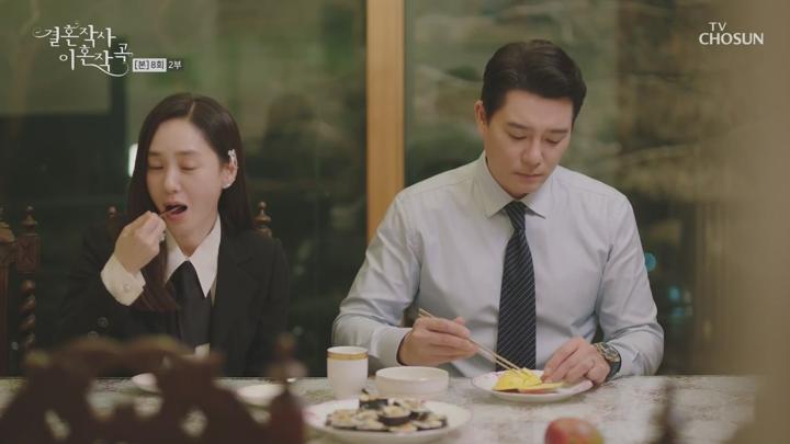 결혼작사 이혼작곡1.E08.210214.1080p-NEXT 비디오 썸네일 이미지