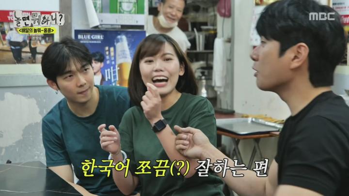 놀면 뭐하니?.E279.250510.720p.H264-F1RST 비디오 썸네일 이미지