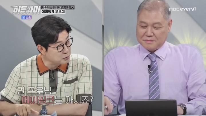 히든 아이.E41.250707.720p.KANNA 비디오 썸네일 이미지