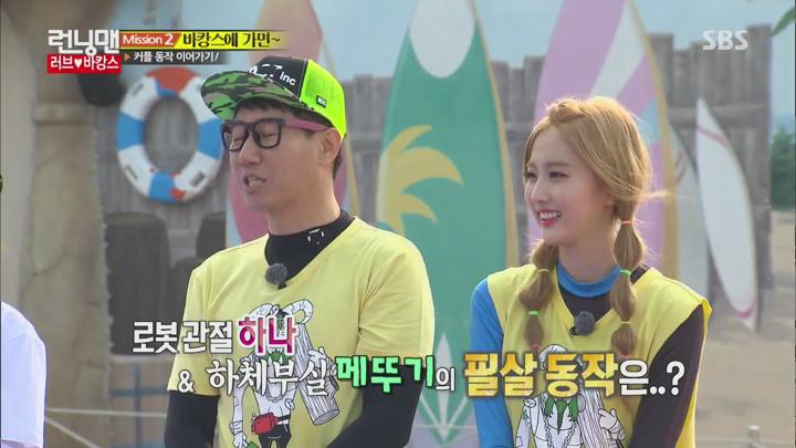 런닝맨.E253.150628.720p-NEXT (서현진, 황승언, 박하나, 아이린 킴, 해령, 예은, 도상우) 비디오 썸네일 이미지