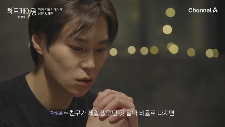 하트페어링.E14.250613.720p.KANNA 비디오 썸네일 이미지