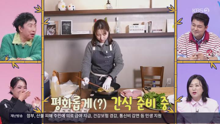 사장님 귀는 당나귀 귀.E299.250330.1440p.H265-F1RST 비디오 썸네일 이미지