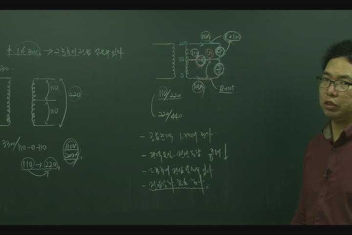 전기(공사) 기사_전력공학.26강 비디오 썸네일 이미지