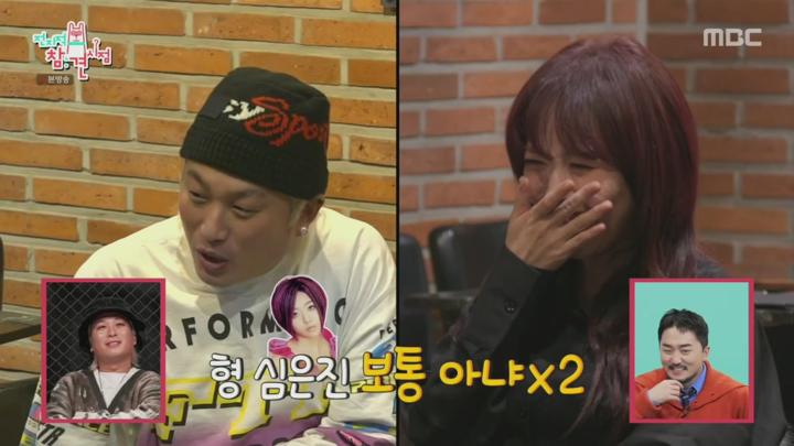 전지적 참견 시점.E331.250125.720p.H264-F1RST 비디오 썸네일 이미지