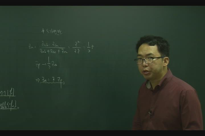 전기기사_회로이론_23강 비디오 썸네일 이미지
