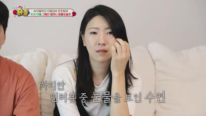 슈퍼맨이 돌아왔다 E506 20231219 720P-KING 비디오 썸네일 이미지