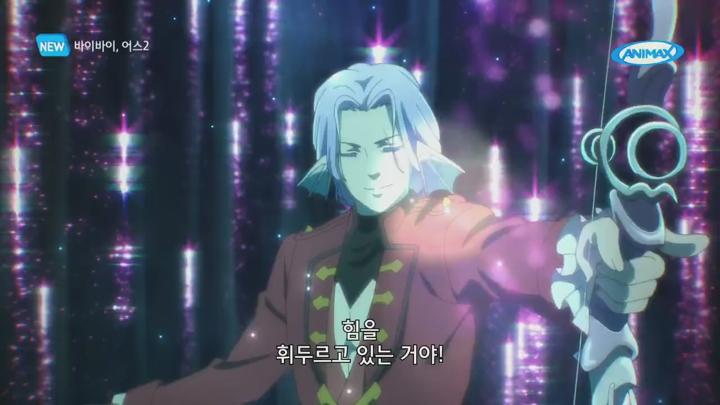 바이바이, 어스2.E08.250524.720p.H264-F1RST 비디오 썸네일 이미지