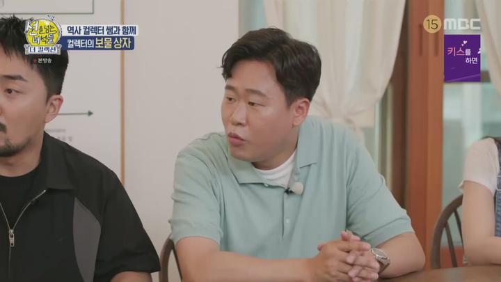 선을 넘는 녀석들-더 컬렉션.E06.231015.1080p.H264-F1RST 비디오 썸네일 이미지