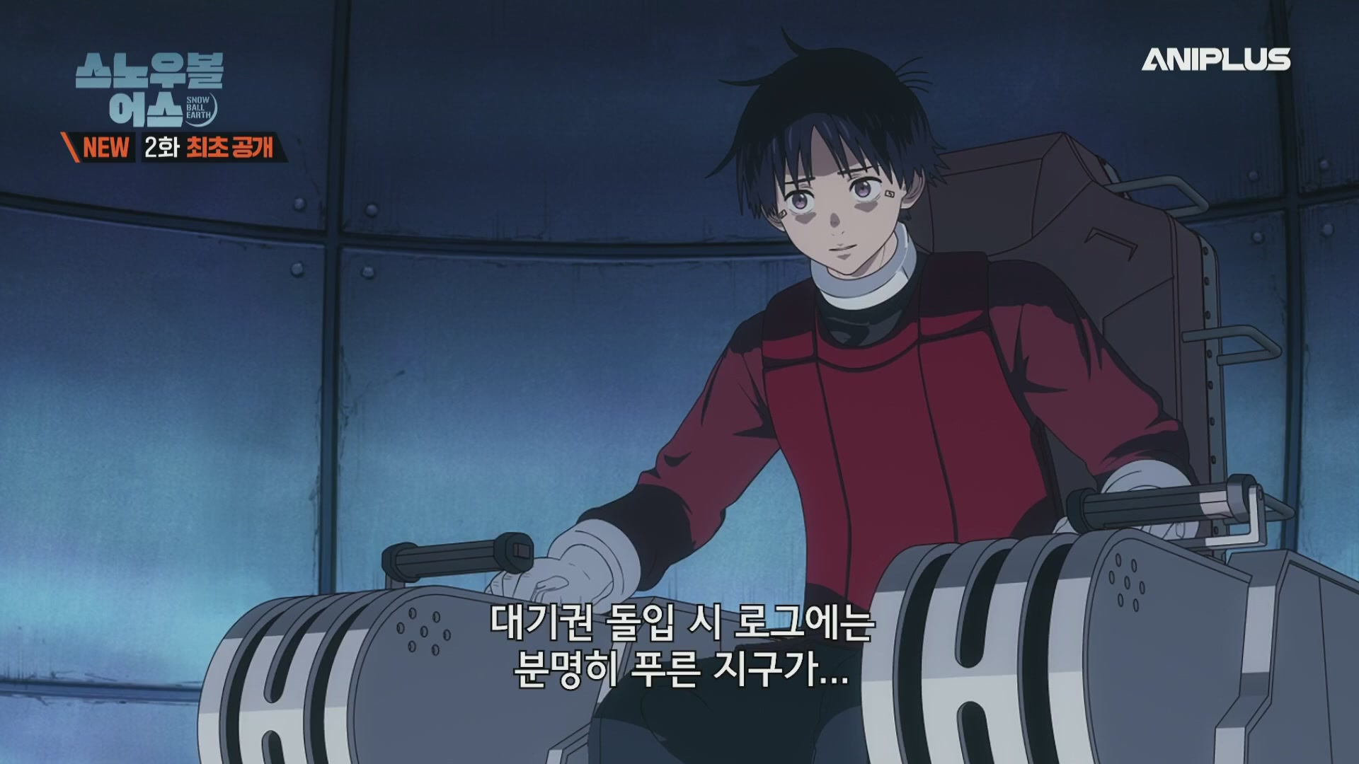 ����캼 �.E02.260411.1080p.H264-F1RST