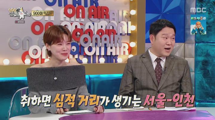 라디오스타.E901.250212.1440p.H265-F1RST 비디오 썸네일 이미지