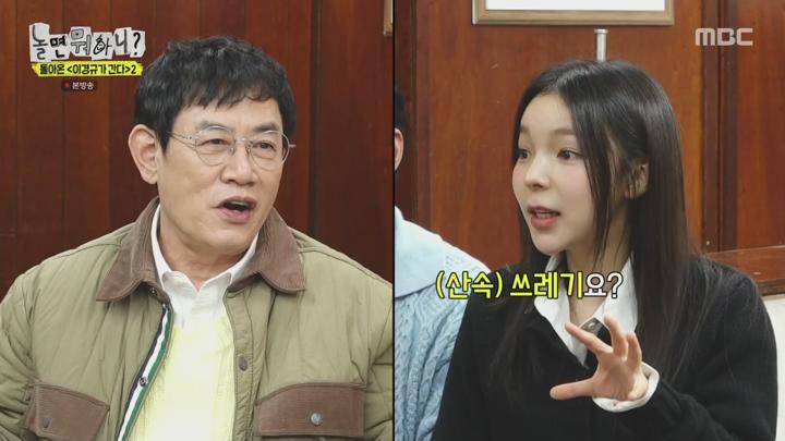 놀면 뭐하니.E274.250405.1080p.WANNA 비디오 썸네일 이미지