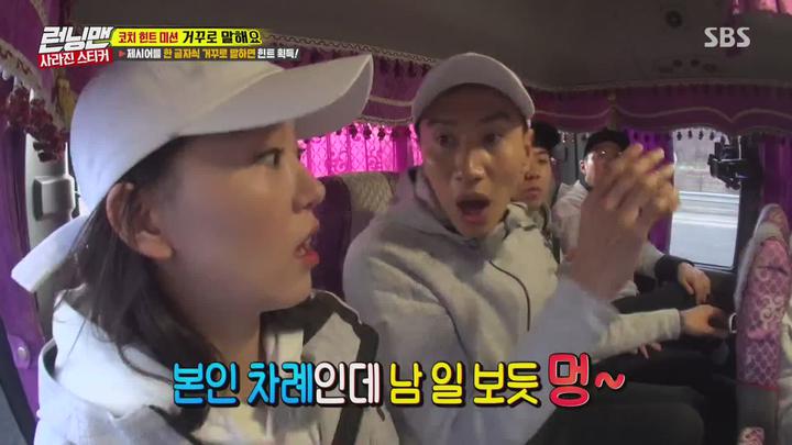 런닝맨.E395.180408.1080p-NEXT (이상엽, 이다희, 강한나, 홍진영, 윤성빈, 김지수 2부) 비디오 썸네일 이미지