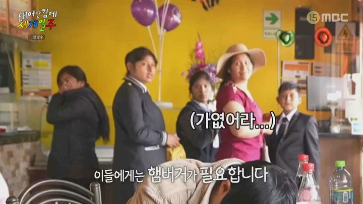 태어난 김에 세계일주1.E04.230101.1080p.WANNA 비디오 썸네일 이미지