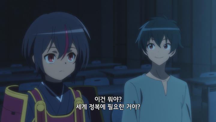 알바 뛰는 마왕님 2기 2쿨 E03 [15] 1080p [자체자막] 비디오 썸네일 이미지