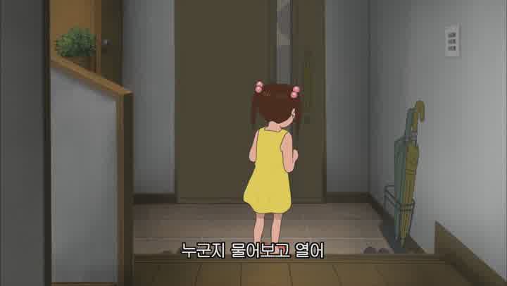 [갓파 쿠와 여름방학을]200년을 건너온 쿠와가 전하는 순수한 감동 완전자막 비디오 썸네일 이미지