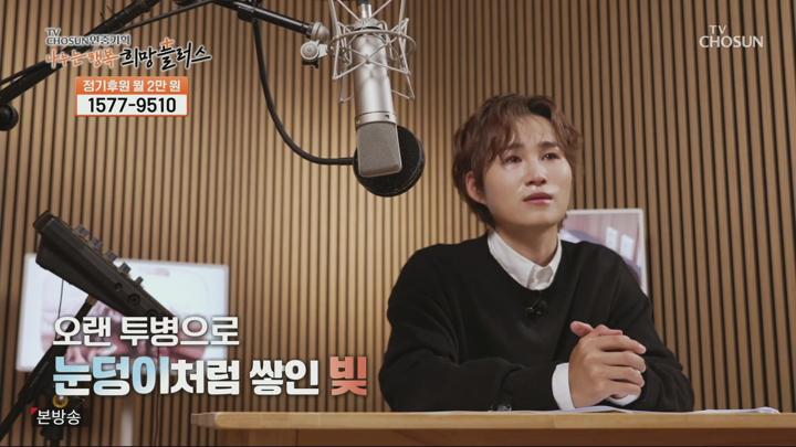 나누는 행복 희망플러스.E10.250704.1080p.H264-F1RST 비디오 썸네일 이미지