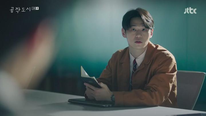 공작도시.E01.211208.720p-NEXT 비디오 썸네일 이미지