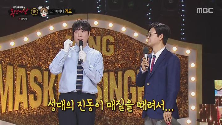 복면가왕.E490.250413.1080p.WANNA 비디오 썸네일 이미지