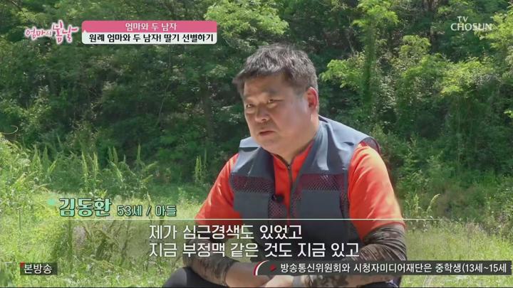 엄마의 봄날.E510.250622.1080p.H265-F1RST 비디오 썸네일 이미지